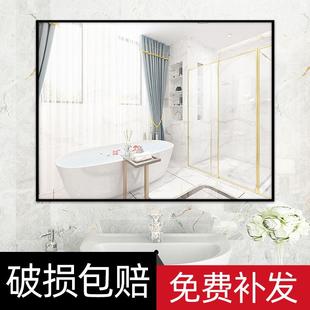浴室镜子贴墙自粘厕所洗手卫生间洗漱台免打孔壁挂悬挂化妆挂墙式