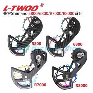 蓝图碳纤维大鸡腿陶瓷大导轮后拨UT/105/5800公路车自行车导轮