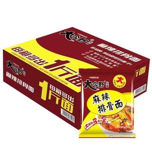 今麦郎麻辣排骨面袋装方便面大今野5/24袋免煮泡面整箱特价包邮