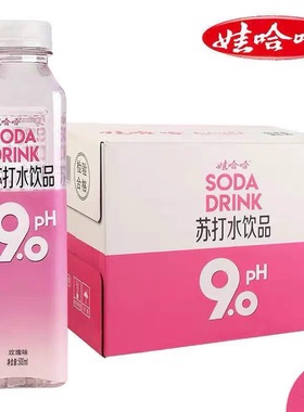 娃哈哈9.0苏打水柠檬玫瑰味健康无气紫色微甜弱碱水气泡水500ml