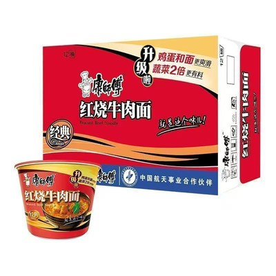 康师傅方便面麻辣泡椒牛肉面多口味混装宿舍免煮夜宵整箱12桶特价