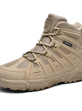 709男鞋户外工装靴战地训练靴冬季高帮大码越野战术靴徒步沙漠靴
