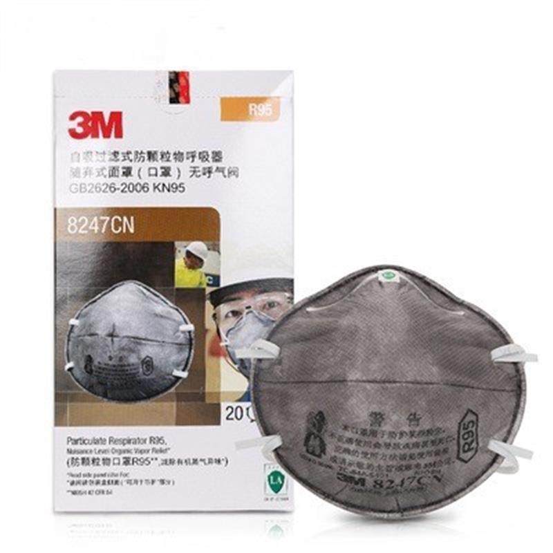正品8246/8247防甲醛办公室装修酸性汽车尾气油烟PM2.5雾霾口罩
