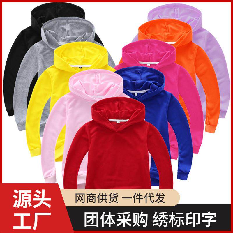 外贸出口童装儿童春秋连帽衫男童女童套头衫纯色净色13色可选卫衣