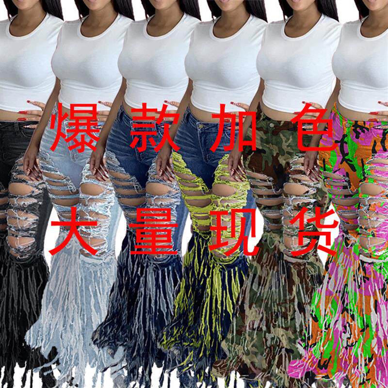 现货跨境欧美流苏磨毛牛仔长裤女式牛仔裤休闲喇叭裤女