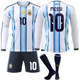 2526主场10号梅西足球服球衣国家队世界杯阿根廷长袖 定制球服