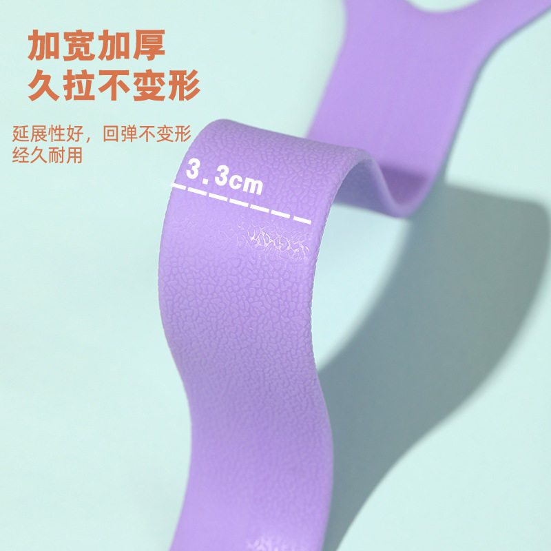 8字拉力器女开背练肩瘦背家用瑜伽拉伸带背部硅胶加粗弹力绳,运动/瑜伽/健身/球迷用品,握力器,淘宝优惠券,粉丝福利购,淘宝优惠卷
