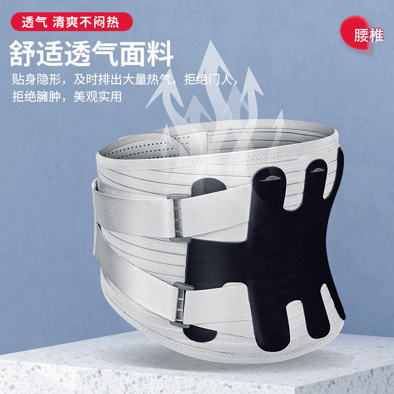 运动健身加压举重深蹲护腰透气防护保暖钢板腰带支具腰围保暖