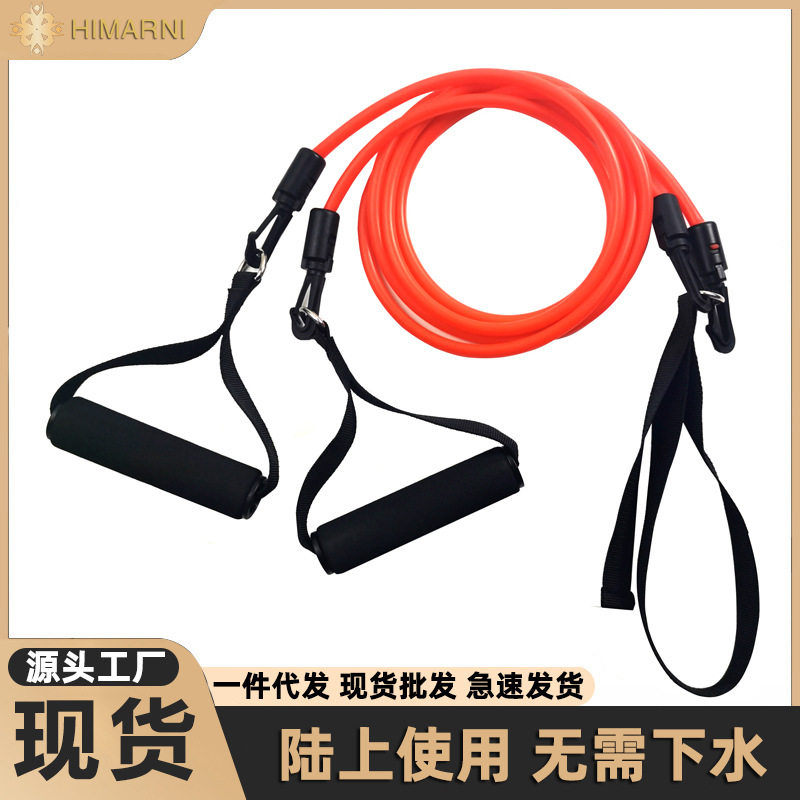 陆地游泳训练拉力器手蹼阻力绳拉力带健身弹力带拉力绳臂力训练器,运动/瑜伽/健身/球迷用品,握力器,淘宝优惠券,粉丝福利购,淘宝优惠卷