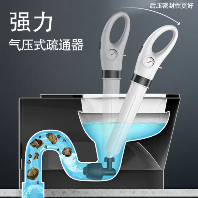 高压马桶速通器管道疏通器一炮通气压式厕所地漏下水道MR.TONG