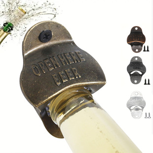 跨境复古开瓶器 青红古铜开瓶器 墙壁开瓶器 壁挂式开瓶器