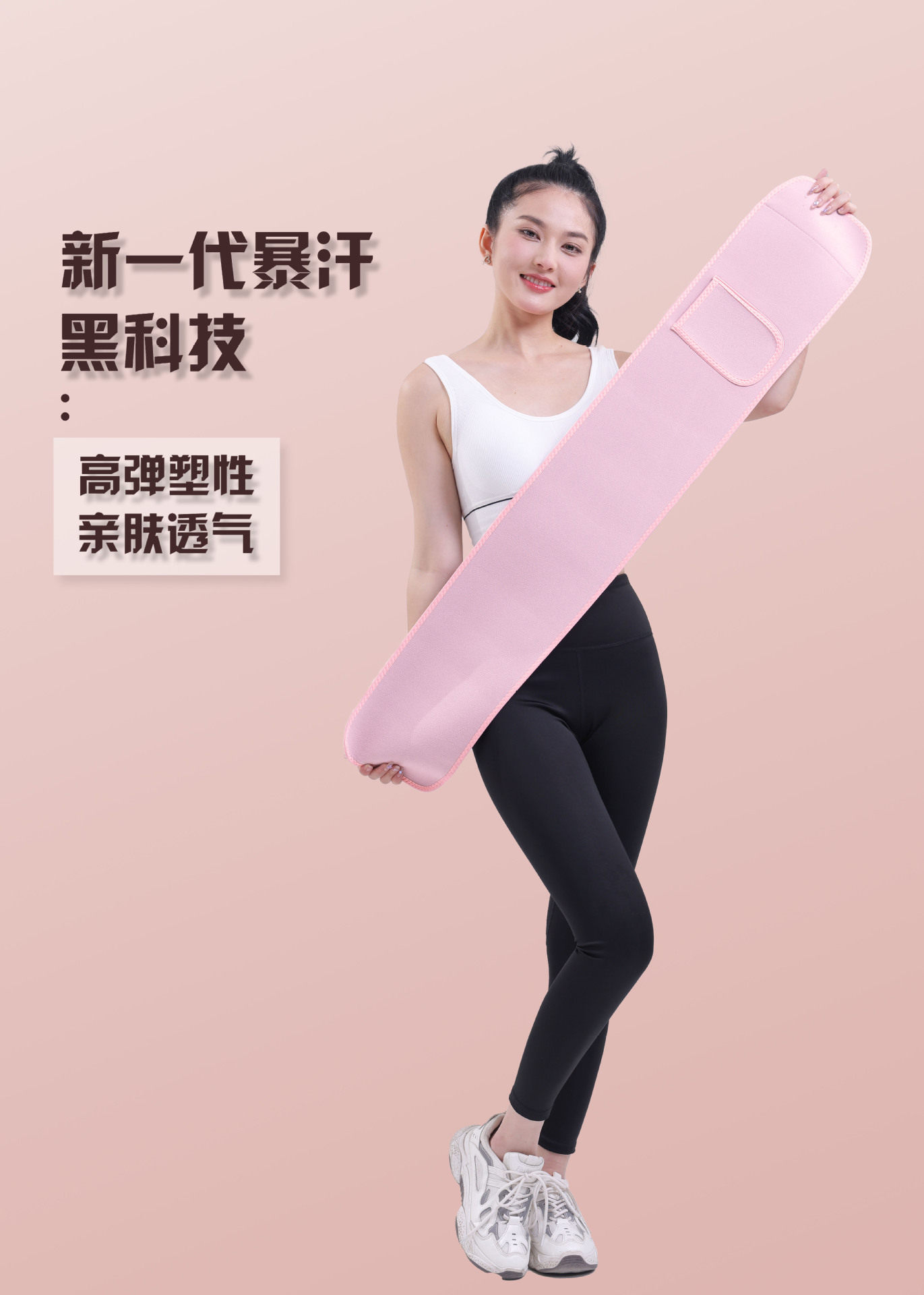 银离子运动暴汗收腰带塑身跑步瑜伽护腰爆汗健身带出汗束腹带