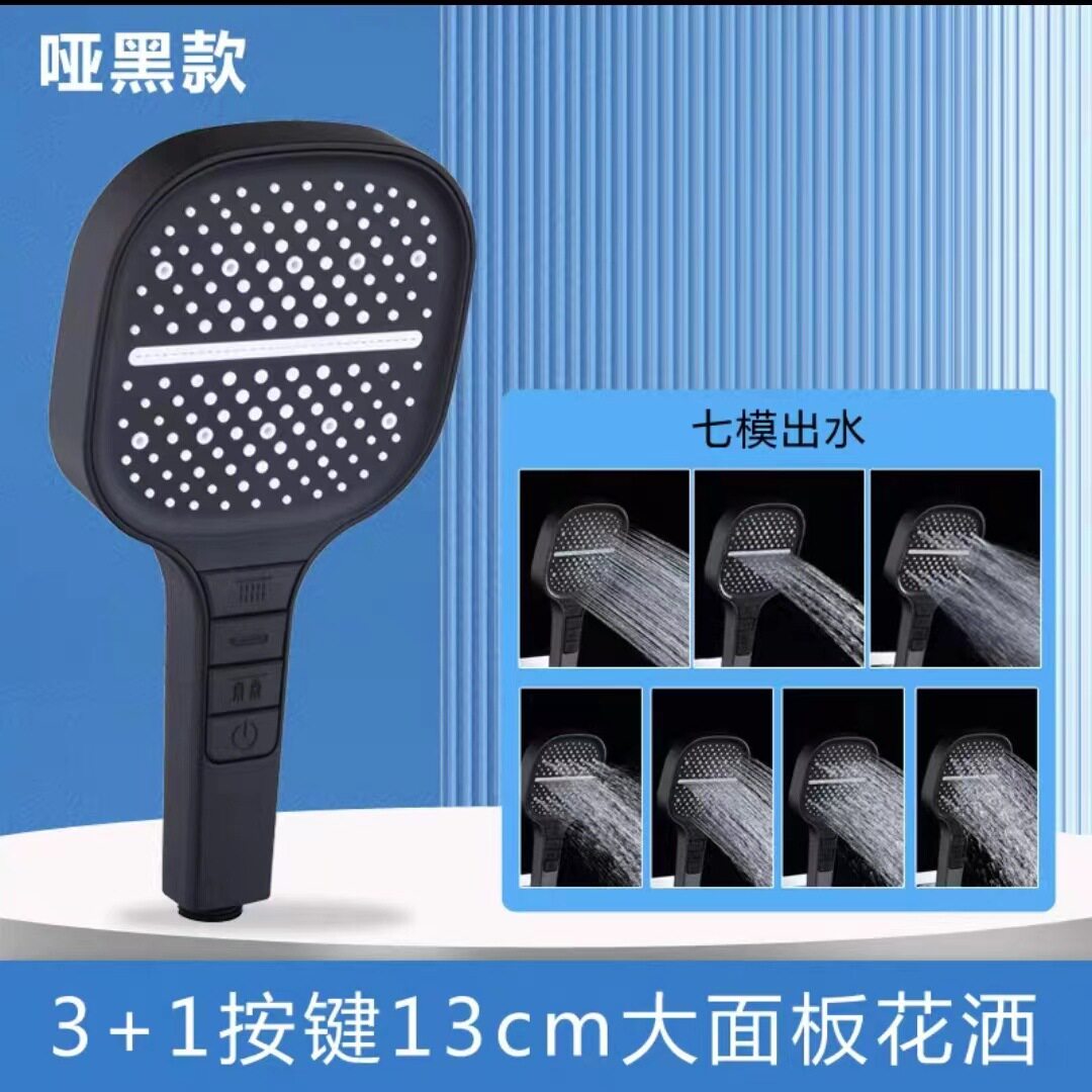 淋浴喷洒增压强加压大出水洗澡卫间喷淋洗澡沐浴晒套