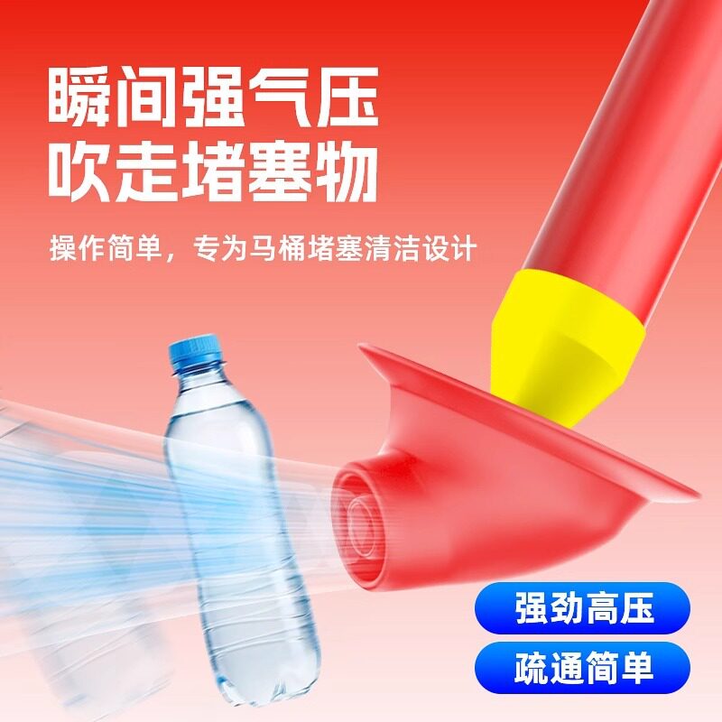 通马桶搋子疏通器厕所堵塞皮搋子管道下水道疏通工具吸力式疏通器