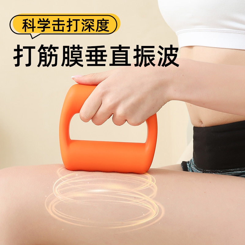 新款迷你筋膜枪缓解肌肉疲劳震动按摩器健美美体高频魔力环