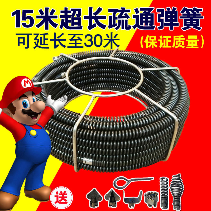 厕所马桶堵塞管道疏通机弹簧下水道疏通器弹簧清理机配件16mm15米