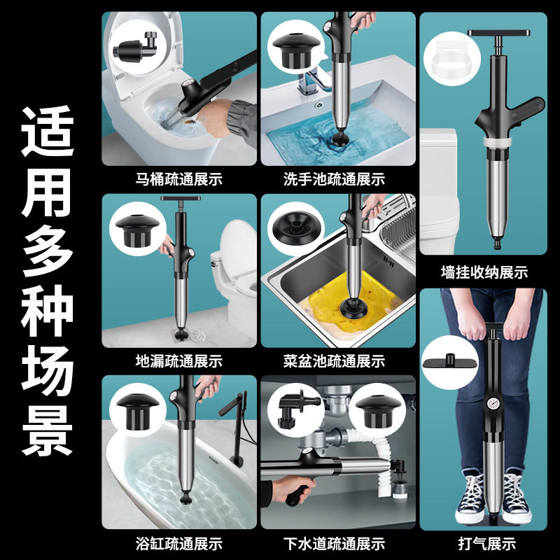 马桶疏通器一炮通下水道厕所厨房强力高压捅管道堵塞工具