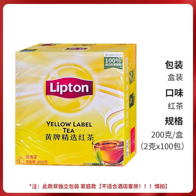 Lipton Black Green Jasmine Tea Bags