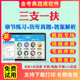 2026年三支一扶考试事业编考试题库历年真题模拟题软件刷题公共基础知识公基行测申论行政能力测验考试真题手机做题电子版 APP刷题