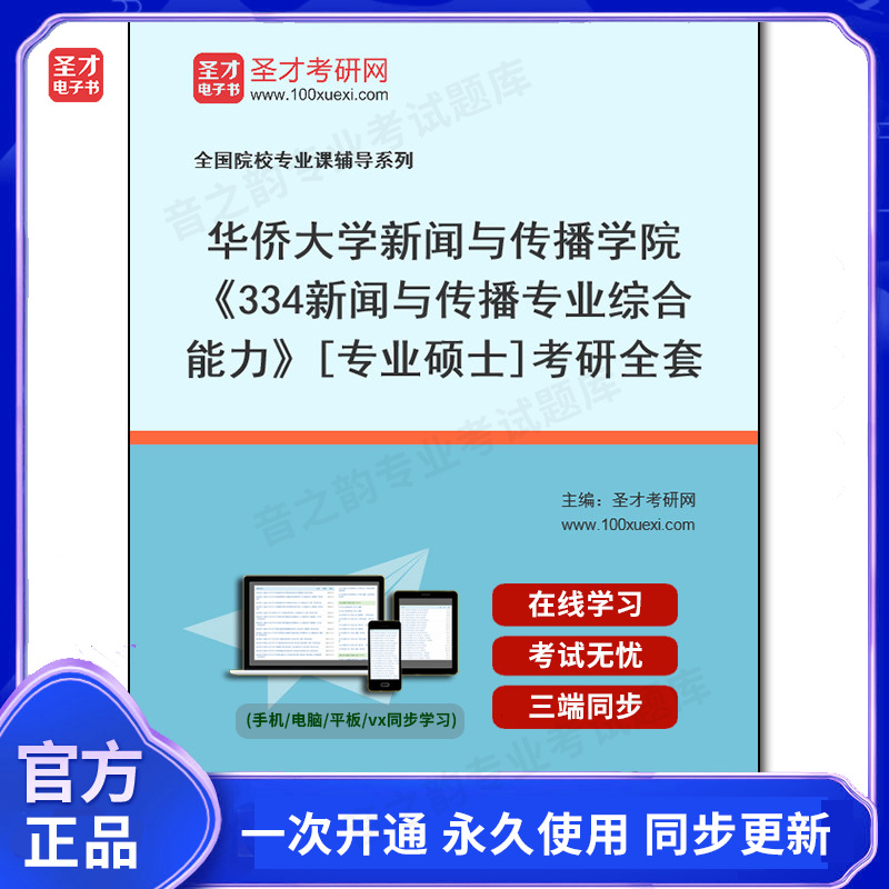 潮流精品,品质保证