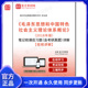 毛泽东思想和中国特色社会主义理论体系概论 详解 2018年版 1002357电子书 笔记和课后习题 含考研真题 视频讲解