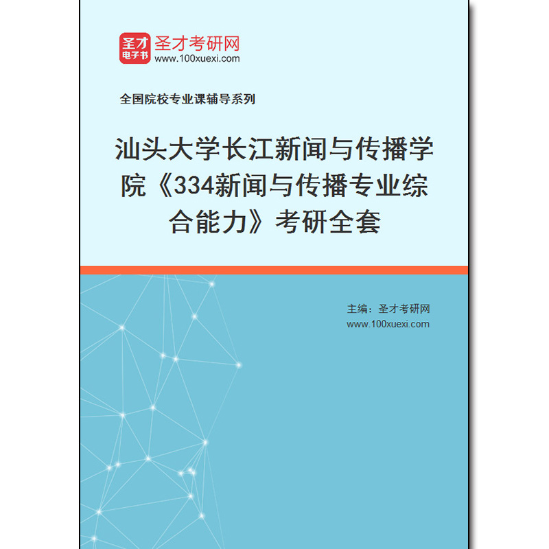 潮流精品,品质保证