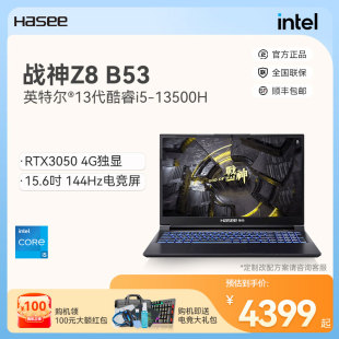 RTX4050独显 RA5 15.6吋窄边框学生便携电竞电脑 Hasee神舟新战神Z7D6 13代酷睿i5 Z8D6 官方专卖店