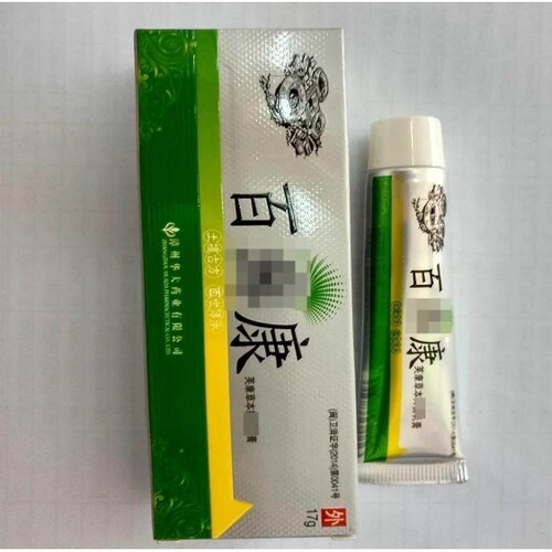 百x康天然草本乳膏土楼古方正品保障买二送一买五送三一支包邮