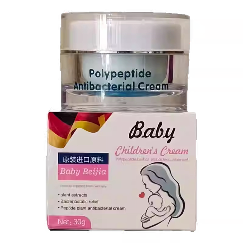 【真实有货/baby】儿童湿婴儿疹宝宝脸上口水热疹乳膏面霜care