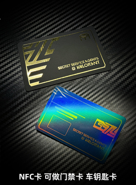 Valorant无畏契约周边瓦罗兰特NFC卡片尚博勒钱博尔钱包塑料卡cos