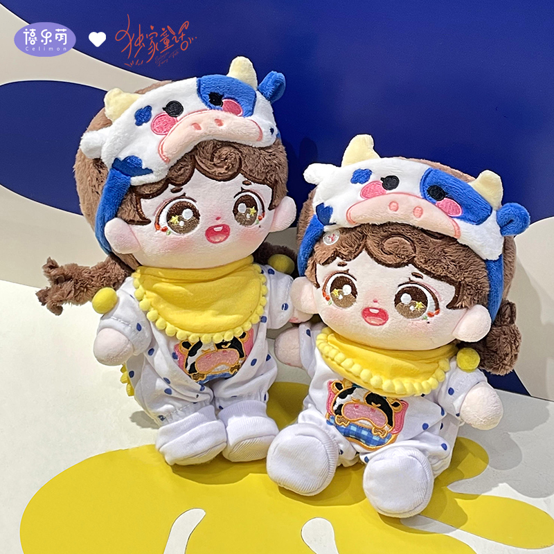 禧乐萌x独家童话同款棉花娃娃