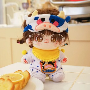 禧乐萌棉花娃娃20cm公仔无属性原创正版小女孩礼物毛绒可换装玩偶