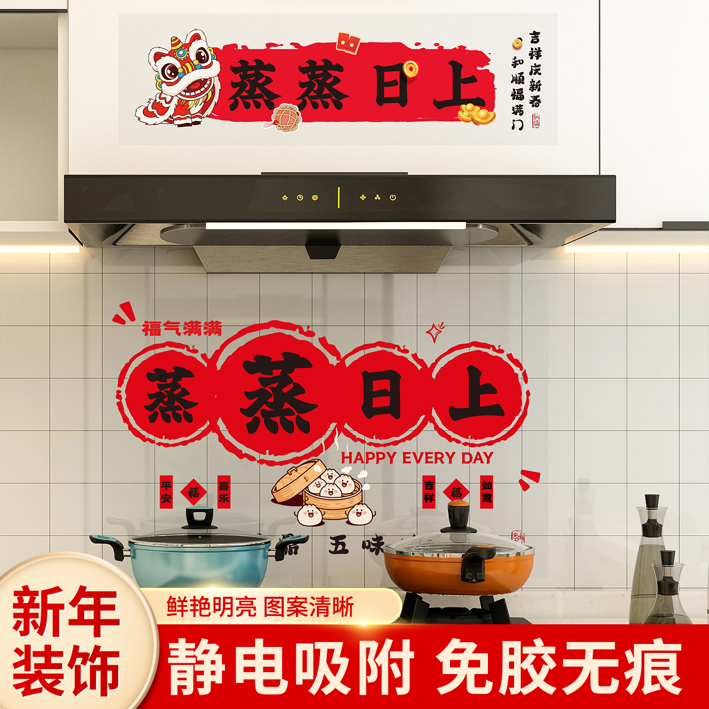 潮流精品，品质保证