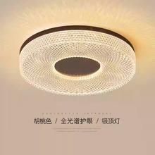 中古风胡桃木色卧室灯主卧新款新中式轻奢吸顶灯复古日式书房灯具