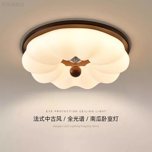 卧室灯吸顶灯中古风复古胡桃木色南瓜儿童灯全光谱护眼主卧书房灯