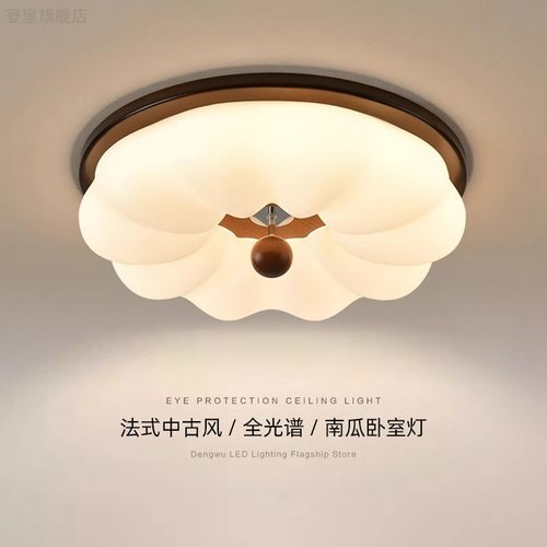 南瓜胡桃木色中古风复古吸顶灯