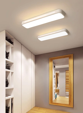 过道LED灯吸顶灯楼梯阳台走廊玄关衣帽间简约现代卫生间长条灯具
