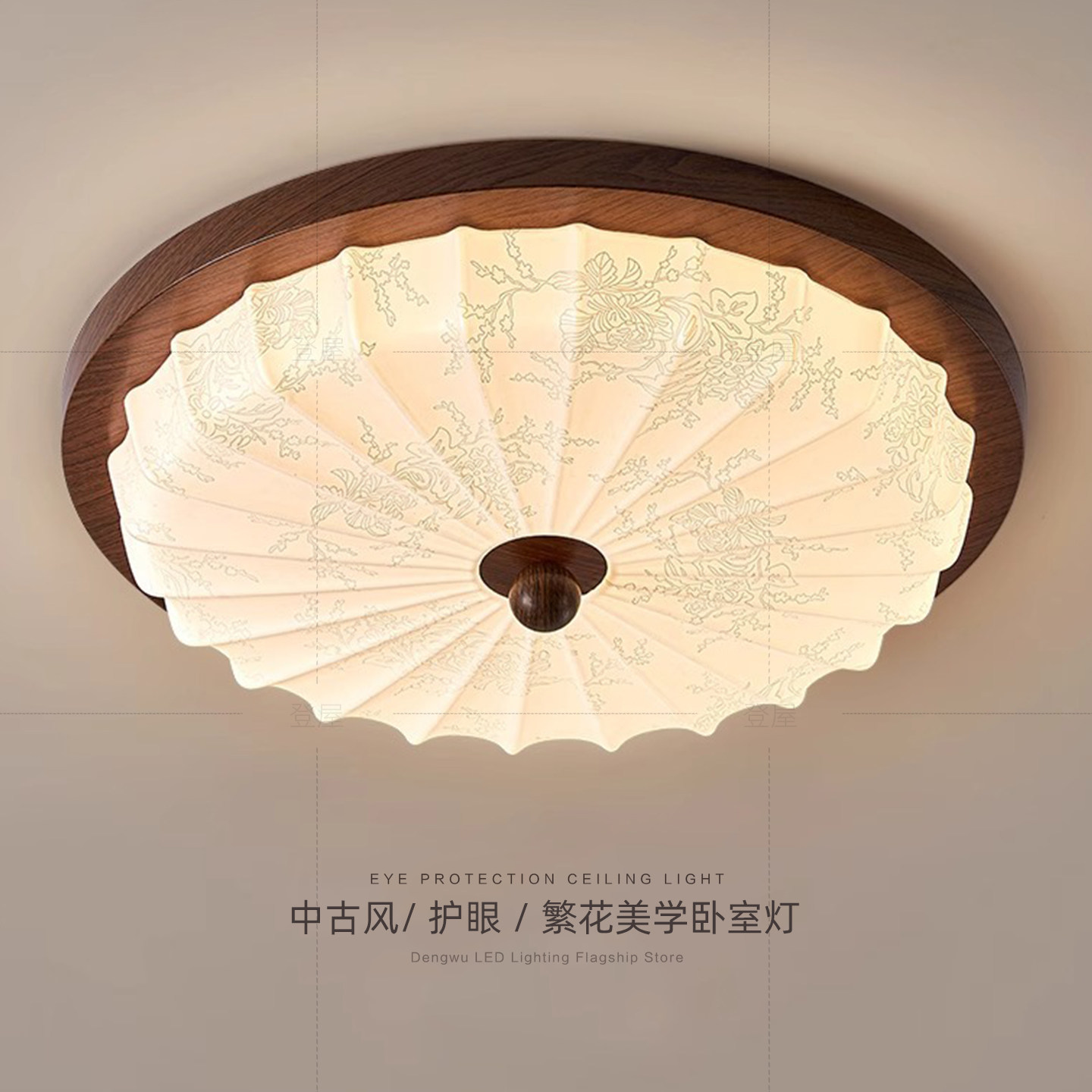 中古风卧室吸顶灯复古书房高级古典花纹宋代美学护眼LED中山灯具,家装灯饰光源,餐厅/卧室/书房吸顶灯,淘宝优惠券,粉丝福利购,淘宝优惠卷