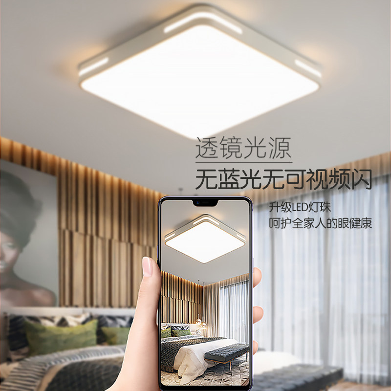 초박형 대기 거실 직사각형 모양은 2023년 새로운 마스터 침실 램프를 지원합니다. LED 천장 조명 단순하고 현대적인 연구 발코니 입구 통로 XIAOAI 동급생 TMALL ELF 스마트 중산 램프
