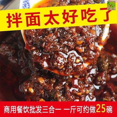 老北京炸酱面专用拌面酱酱料包杂酱面酱拌面酱料下饭肉酱不辣袋装