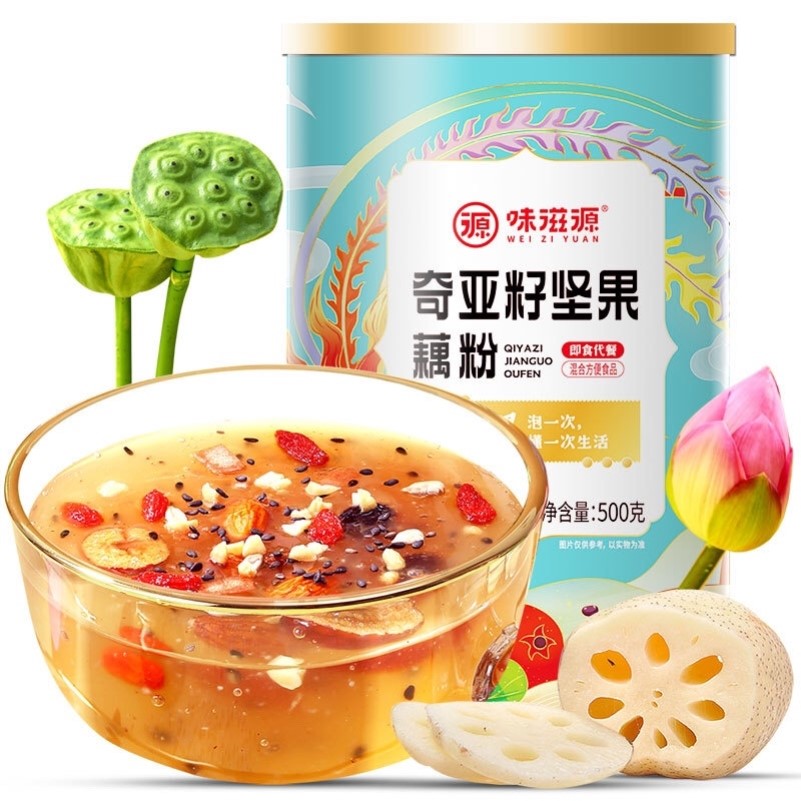 味滋源奇亚籽坚果藕粉500g/罐 莲藕粉早餐即食速食代餐饱腹食品