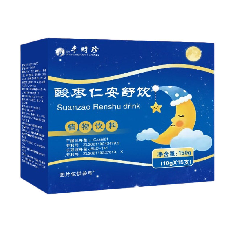 酸枣仁安舒饮官方正品晚安舒睡饮助舒缓眠失多梦眠植物饮料