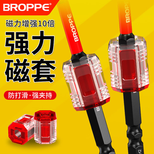 强力磁圈批头加磁器可加磁可消磁