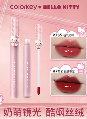 ColorKey珂拉琪唇釉女玉桂狗三丽鸥联名空气丝绒镜面唇露显白口红