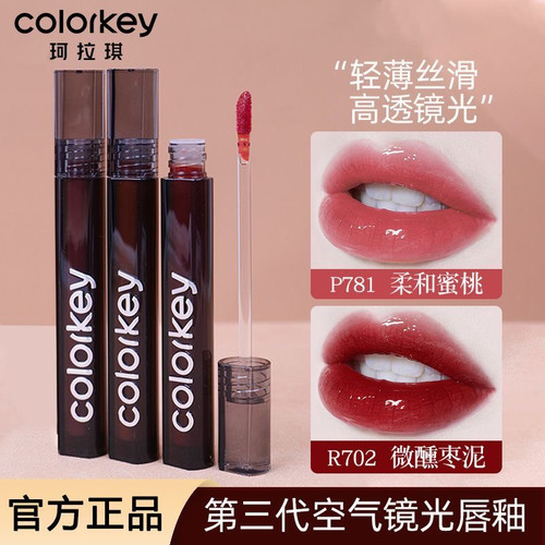 Colorkey珂拉琪空气唇釉丝绒P781雾面哑光口红P780女唇彩R244唇泥