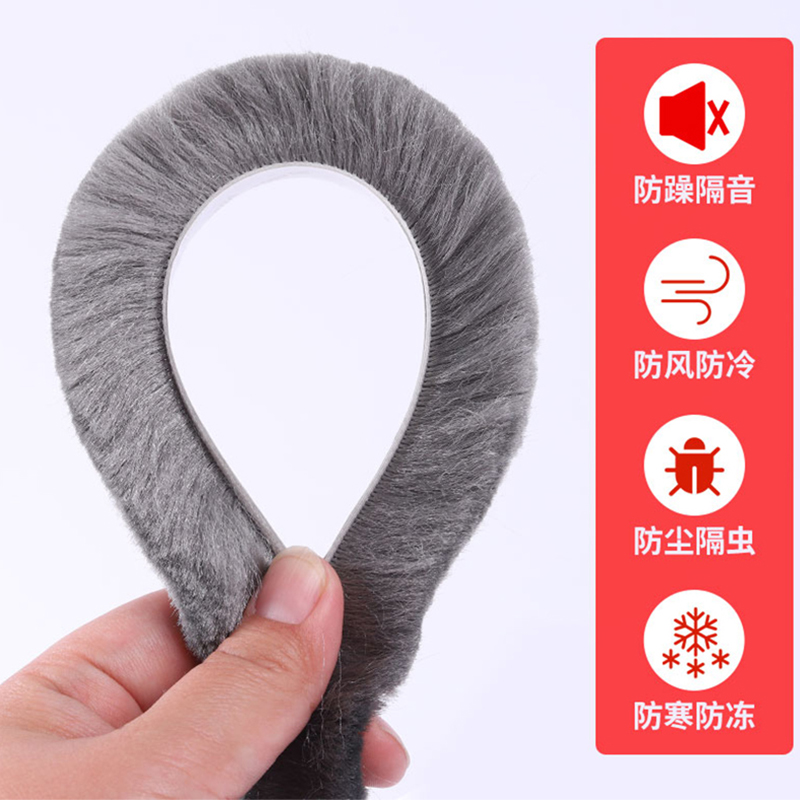 鑫立秀自粘窗户密封毛条隔音防风