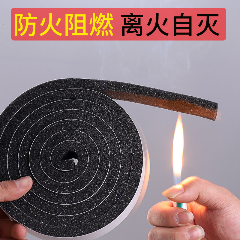 鑫立秀柔软海绵防撞防震防虫防尘