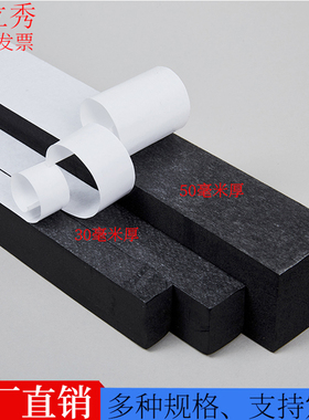 黑色海绵泡沫入户大门缝门底隔音防风防水防撞缓冲填缝密封胶长条