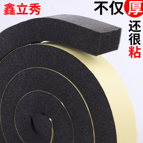 汽车填缝入户自粘型海绵密封条