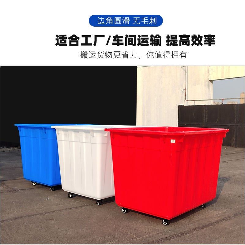 带轮塑料周转箱筐大容量长方形服装工厂专用布草面料收纳箱筐加轮